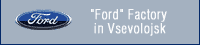 Ford Factory in Vsevolojsk